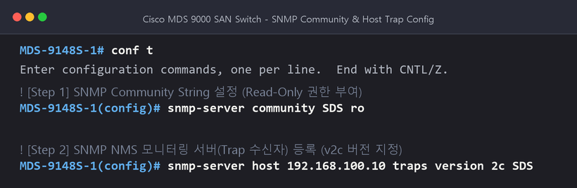 Cisco MDS SNMP Community 및 Host Trap 설정